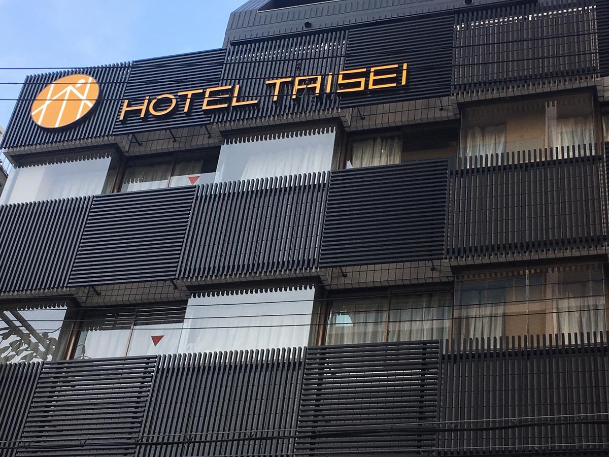 Hotel Taisei Nakanoshima Osaka Buitenkant foto